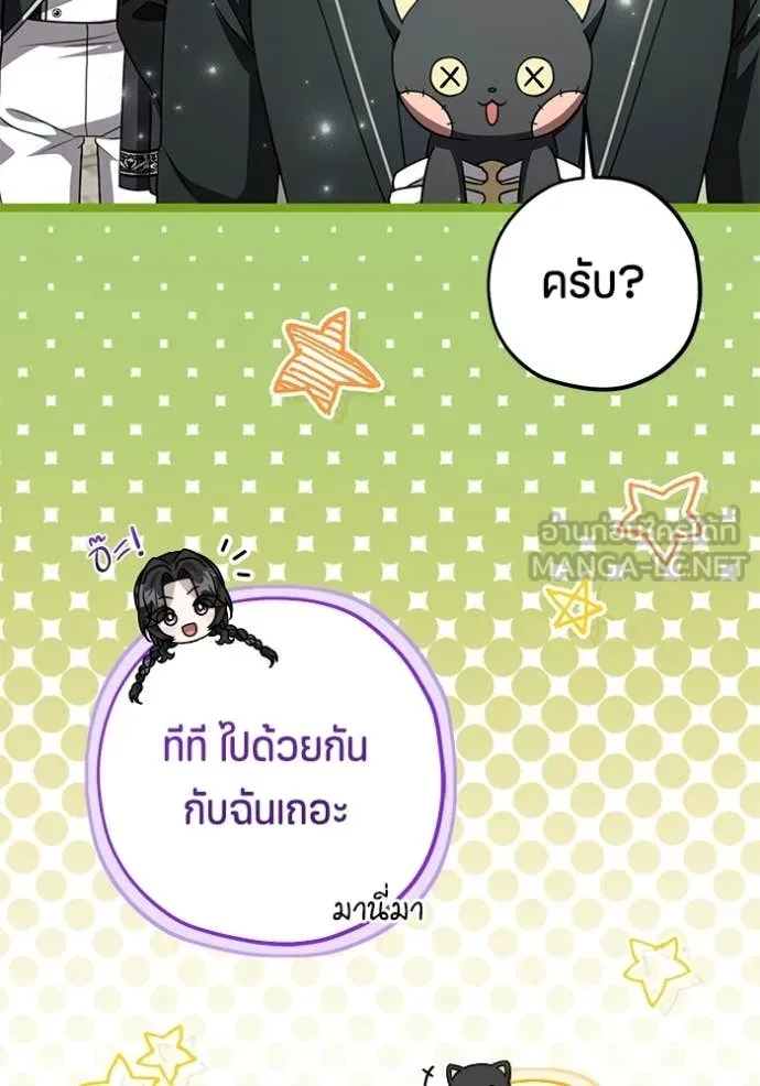 หน้า 102