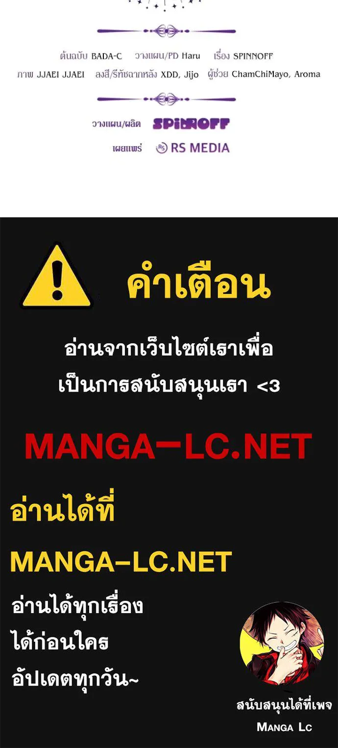หน้า 137