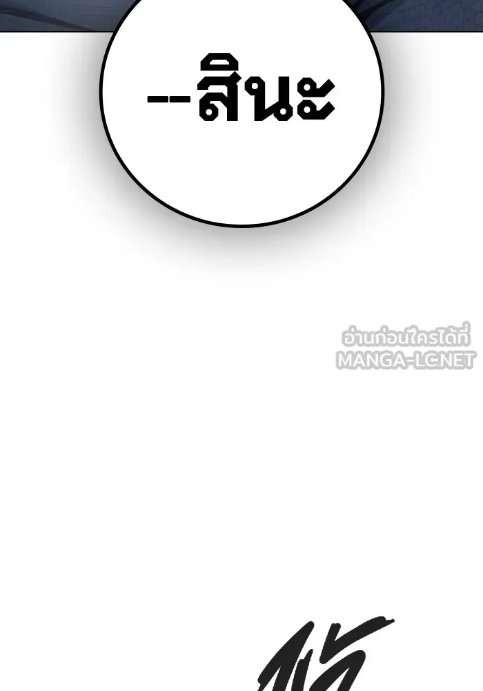 หน้า 240