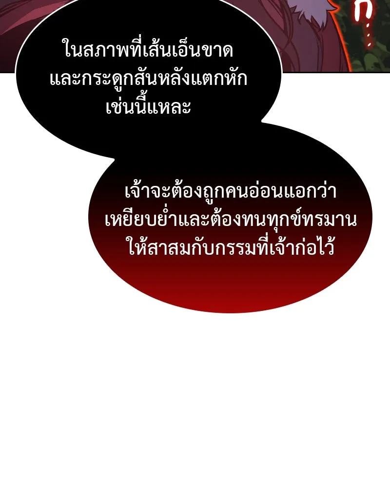 หน้า 107