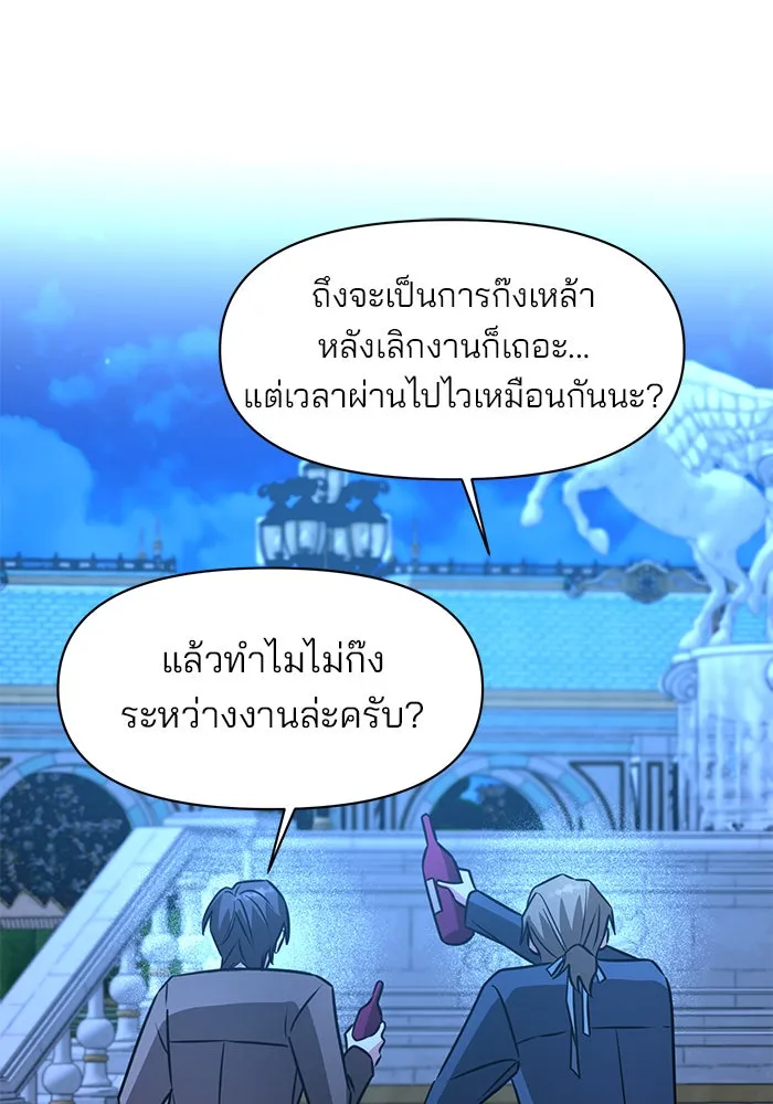 หน้า 92