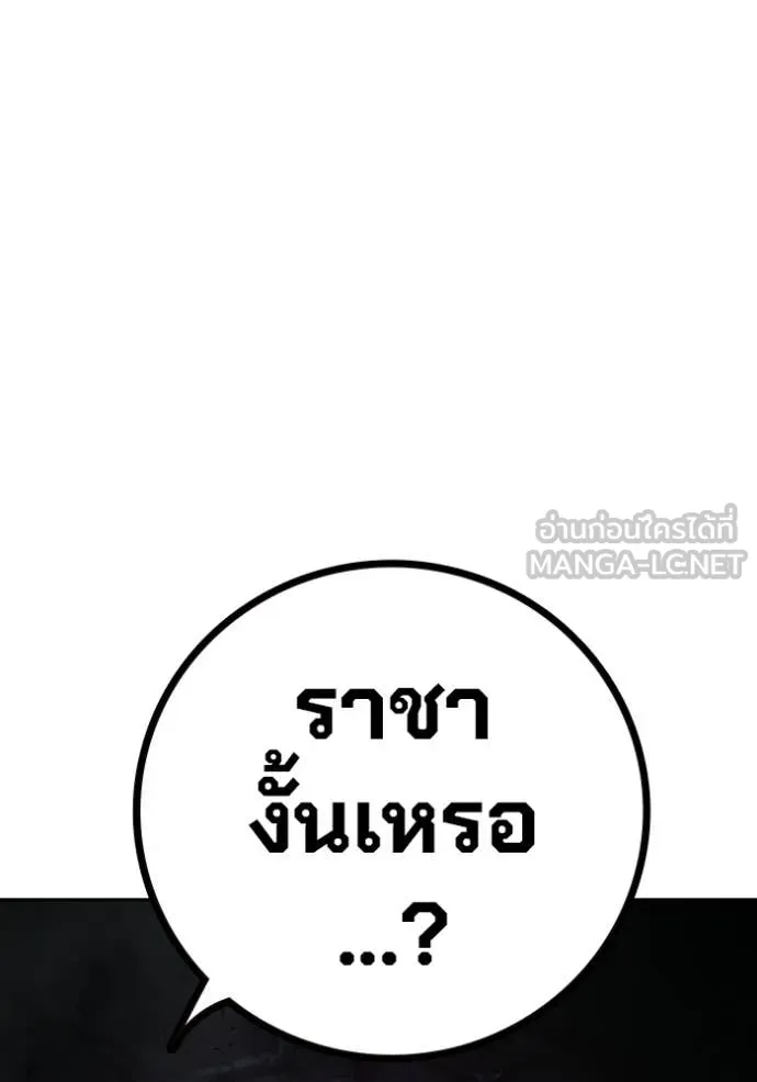 หน้า 196