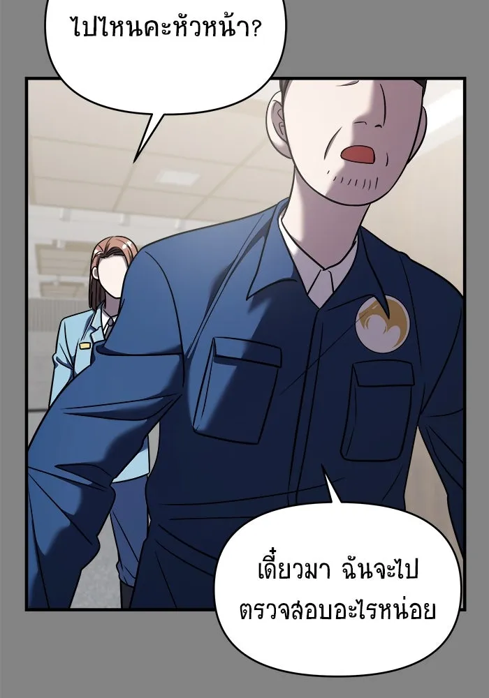 หน้า 158
