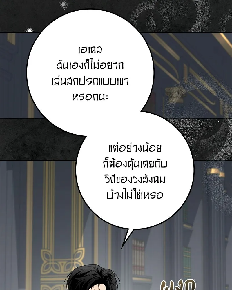 หน้า 142