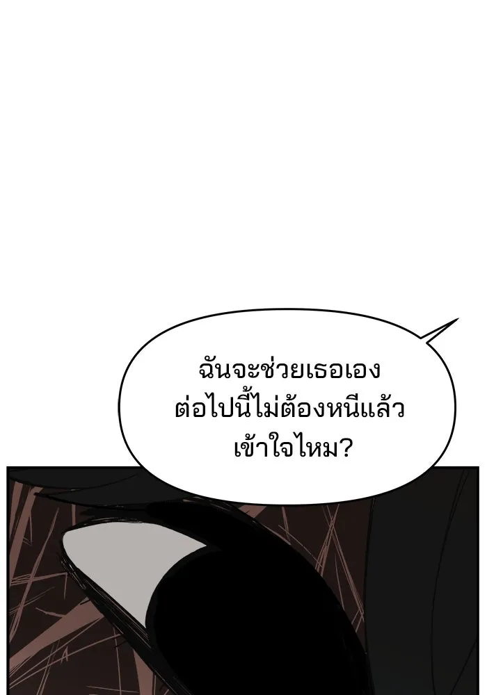 หน้า 118