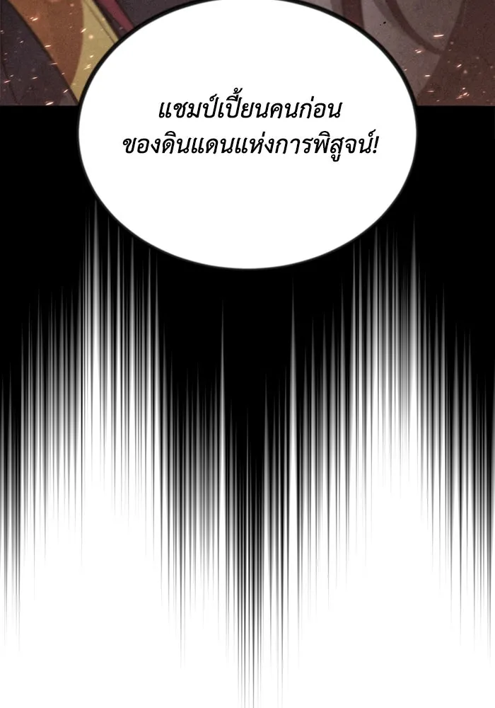 หน้า 97