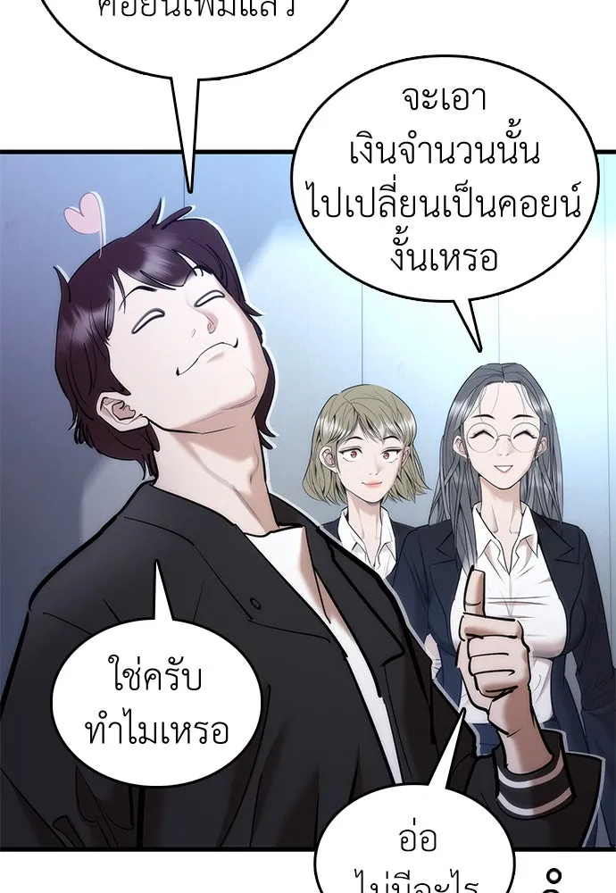 หน้า 139