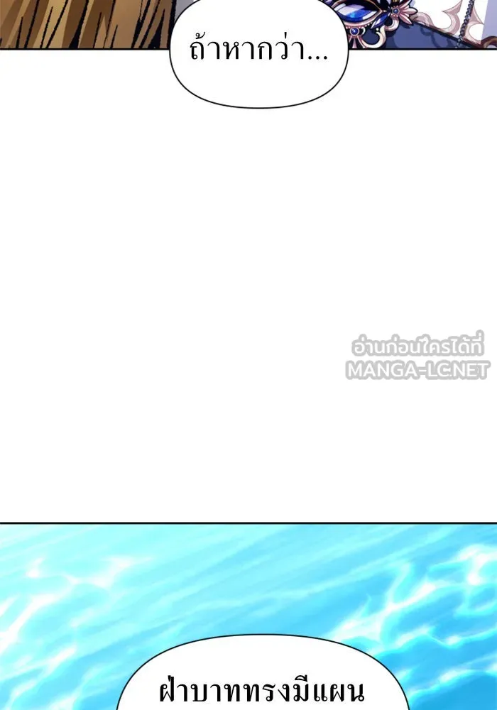 หน้า 117