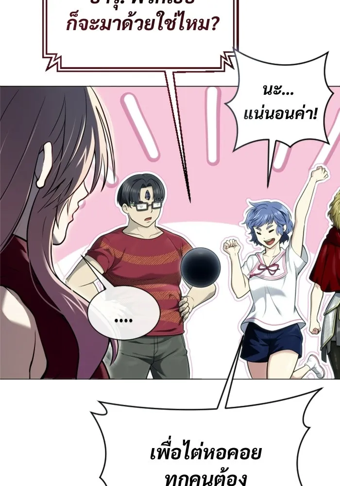 หน้า 179