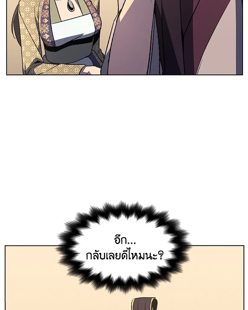 หน้า 121