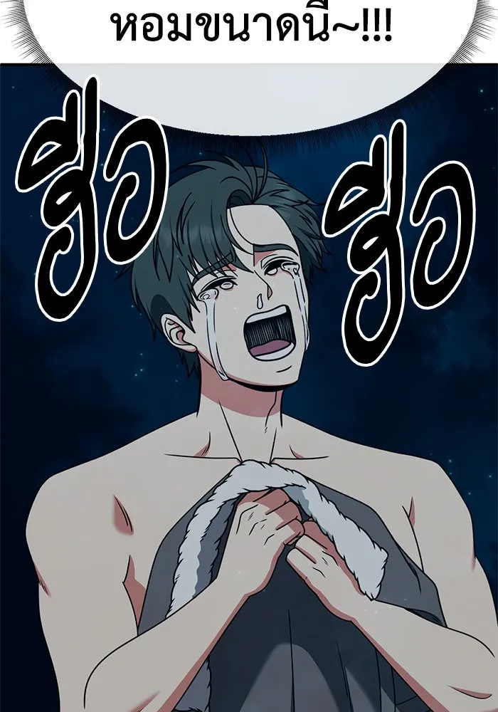 หน้า 139