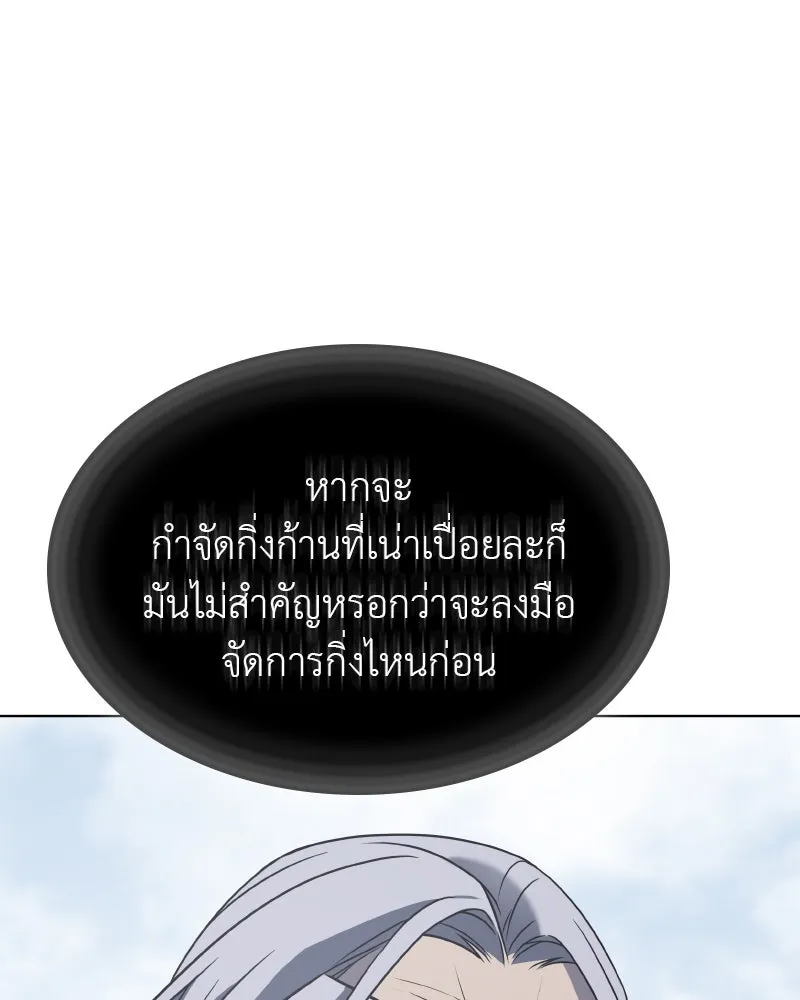หน้า 122