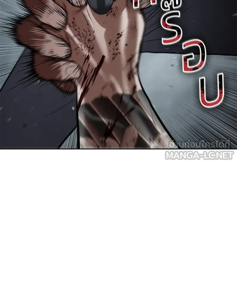 หน้า 144