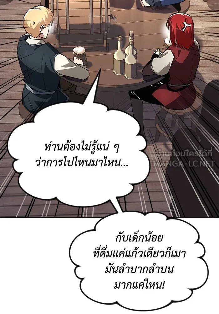 หน้า 120