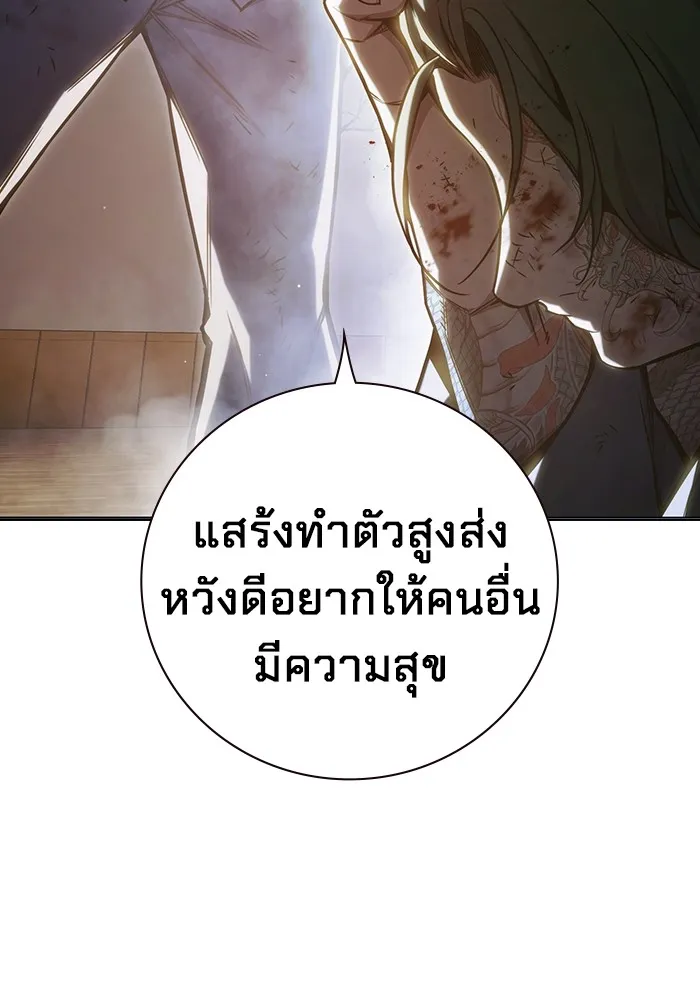 หน้า 233