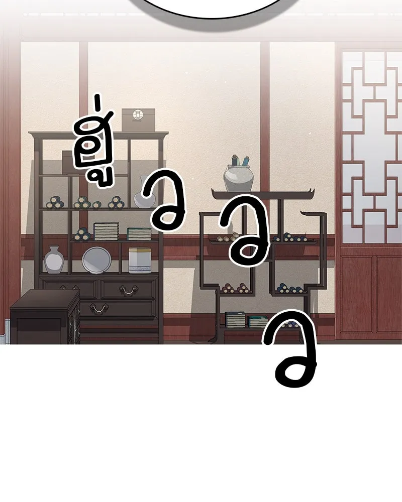 หน้า 133