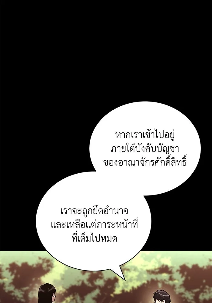 หน้า 148