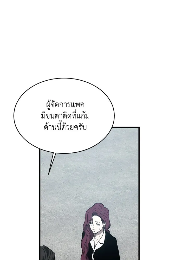 หน้า 70
