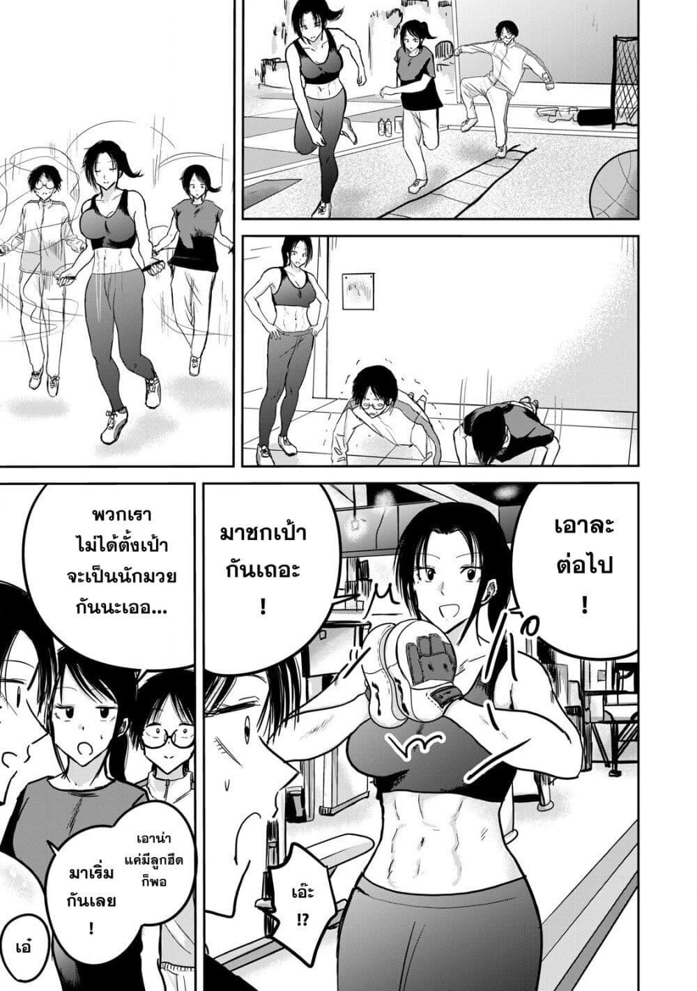 หน้า 7