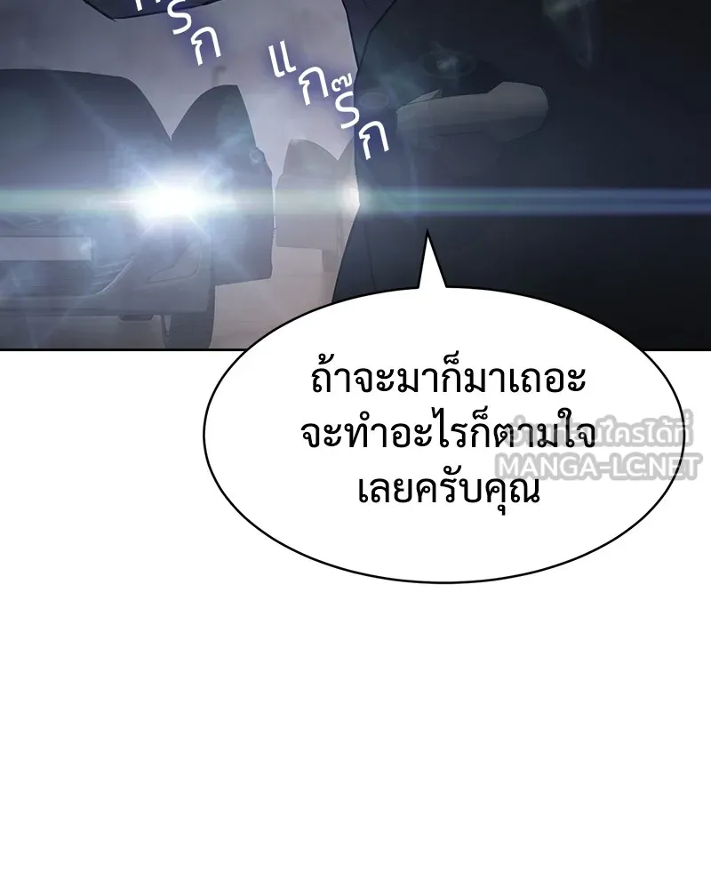 หน้า 180