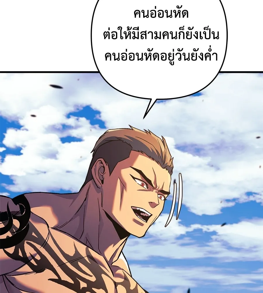 หน้า 164