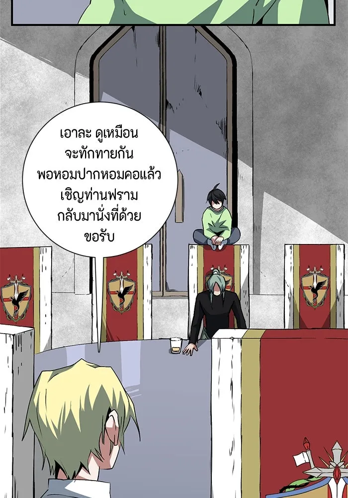 หน้า 76