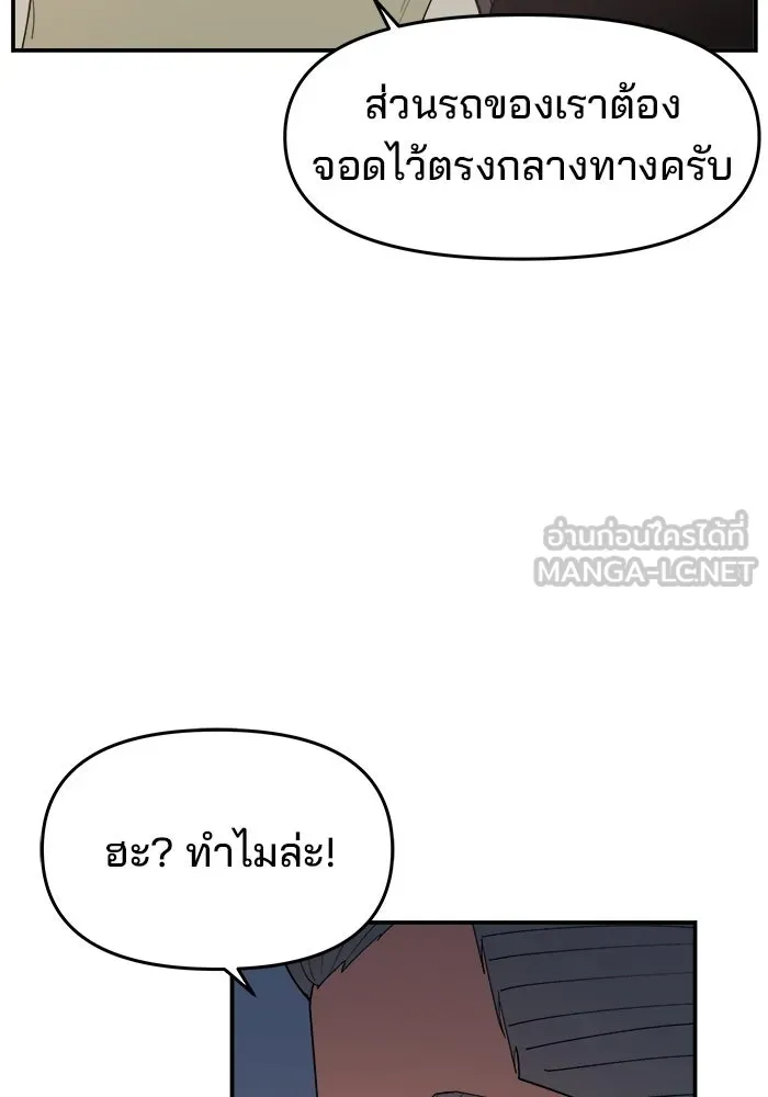 หน้า 84