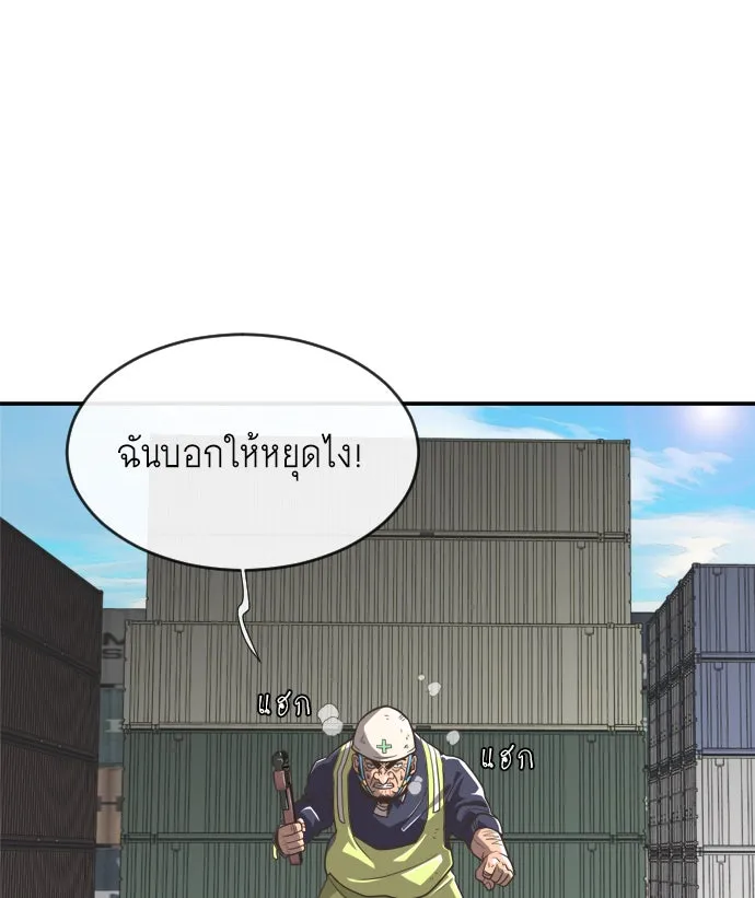 หน้า 146