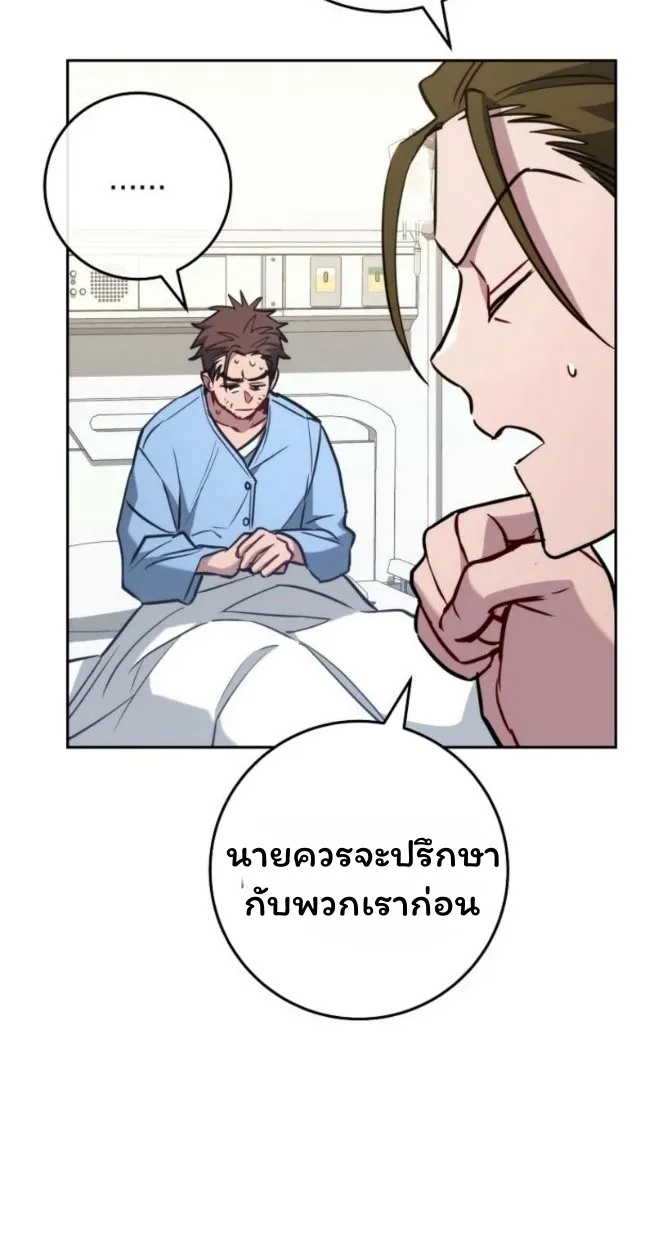 หน้า 142