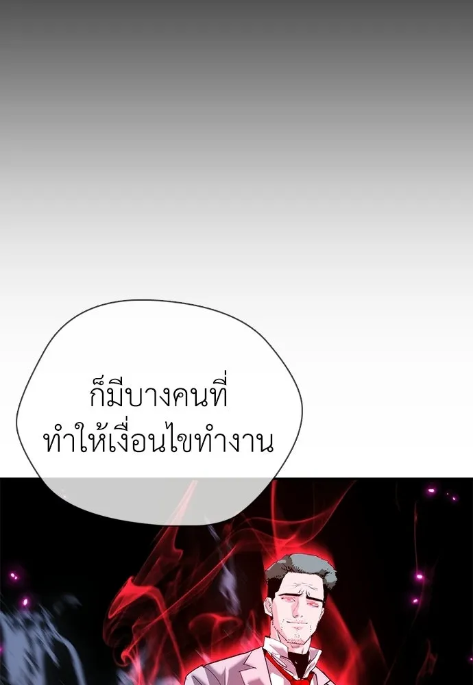 หน้า 142
