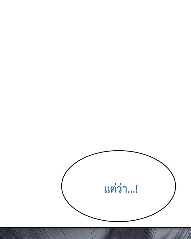 หน้า 200