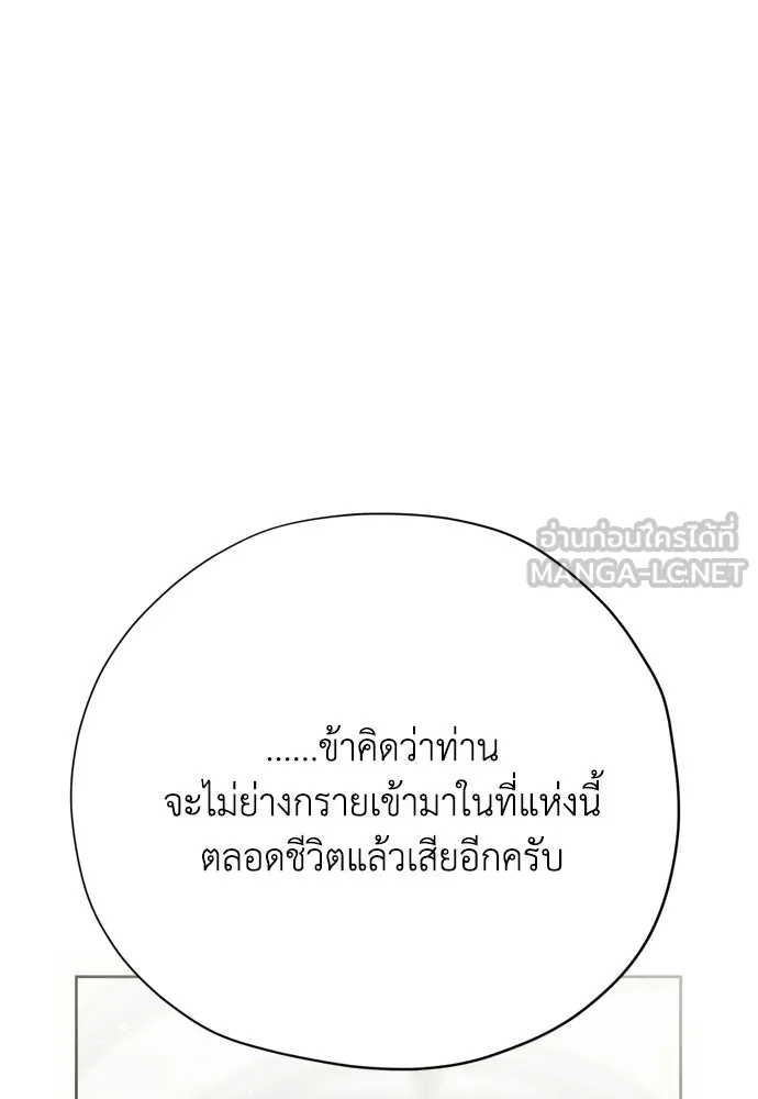 หน้า 129