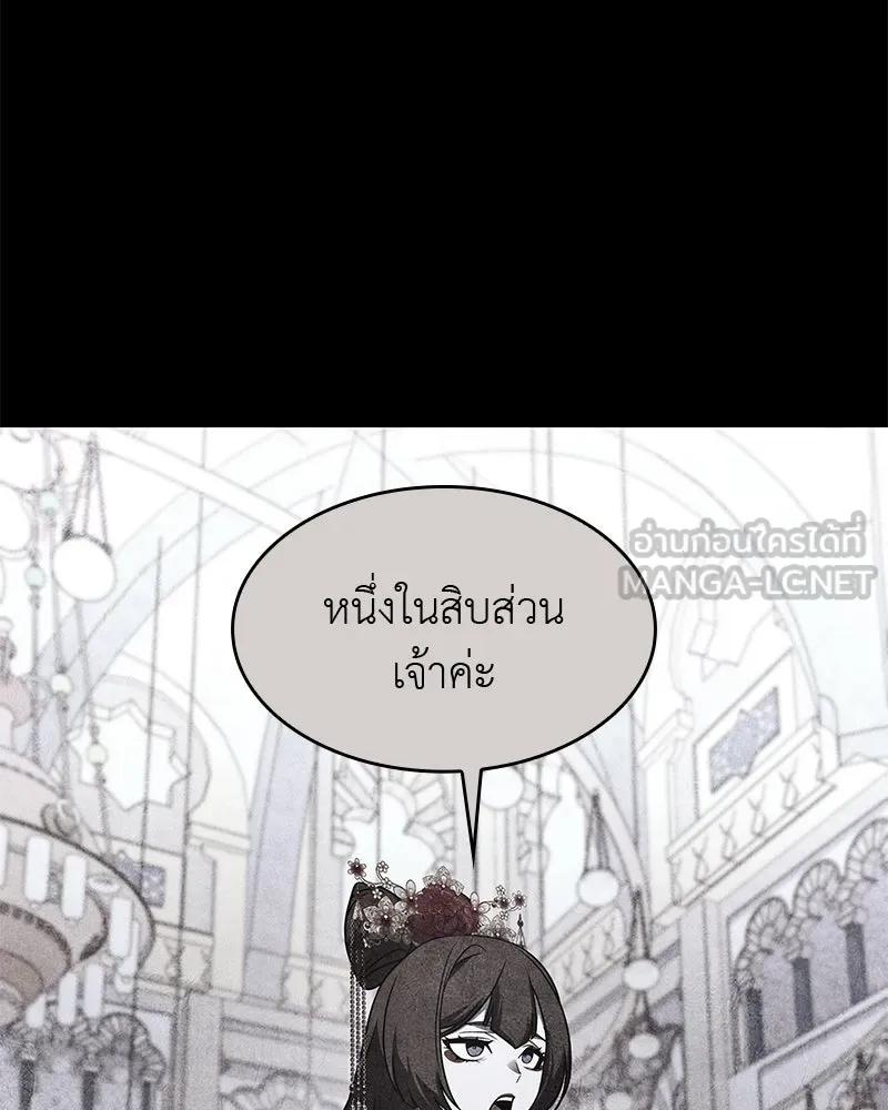 หน้า 213