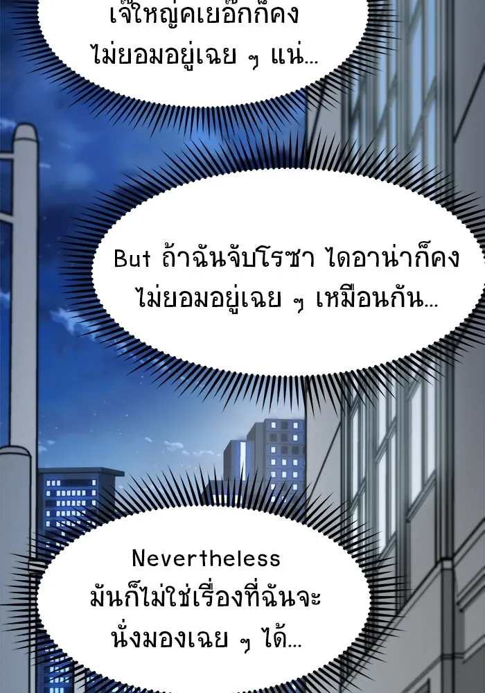 หน้า 143