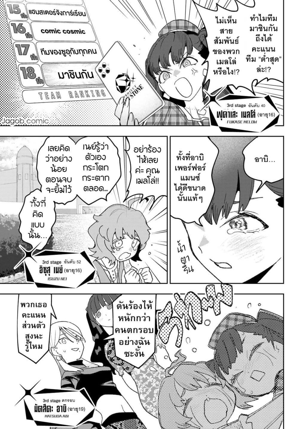 หน้า 13