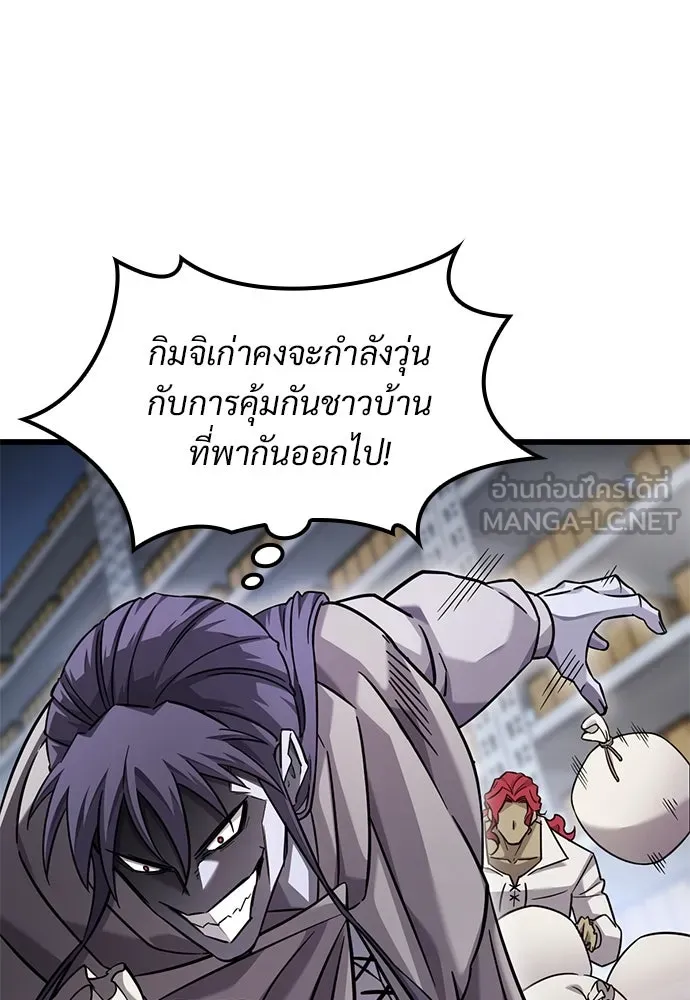 หน้า 102