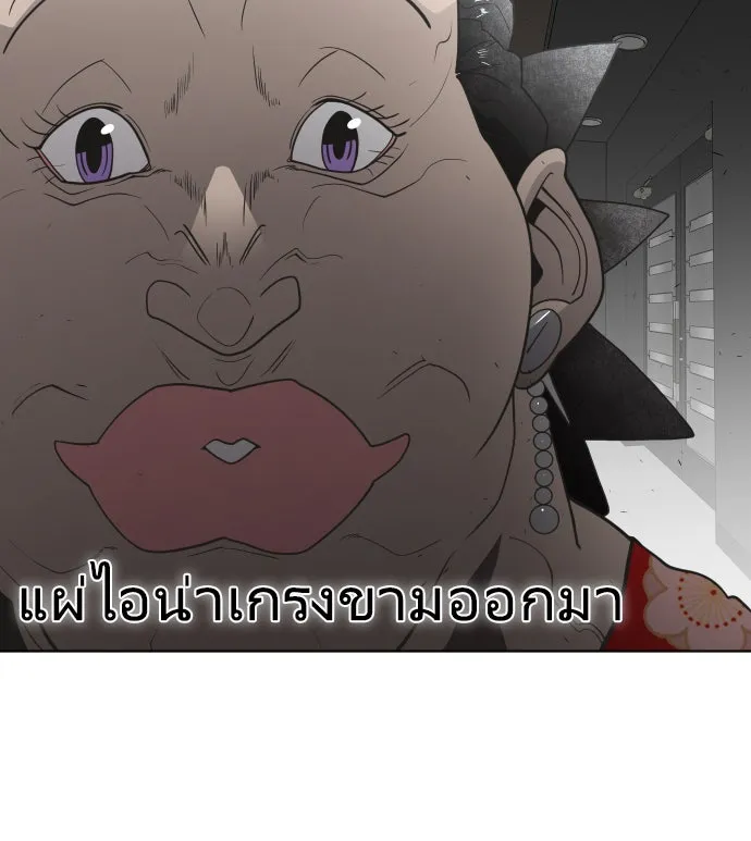 หน้า 59