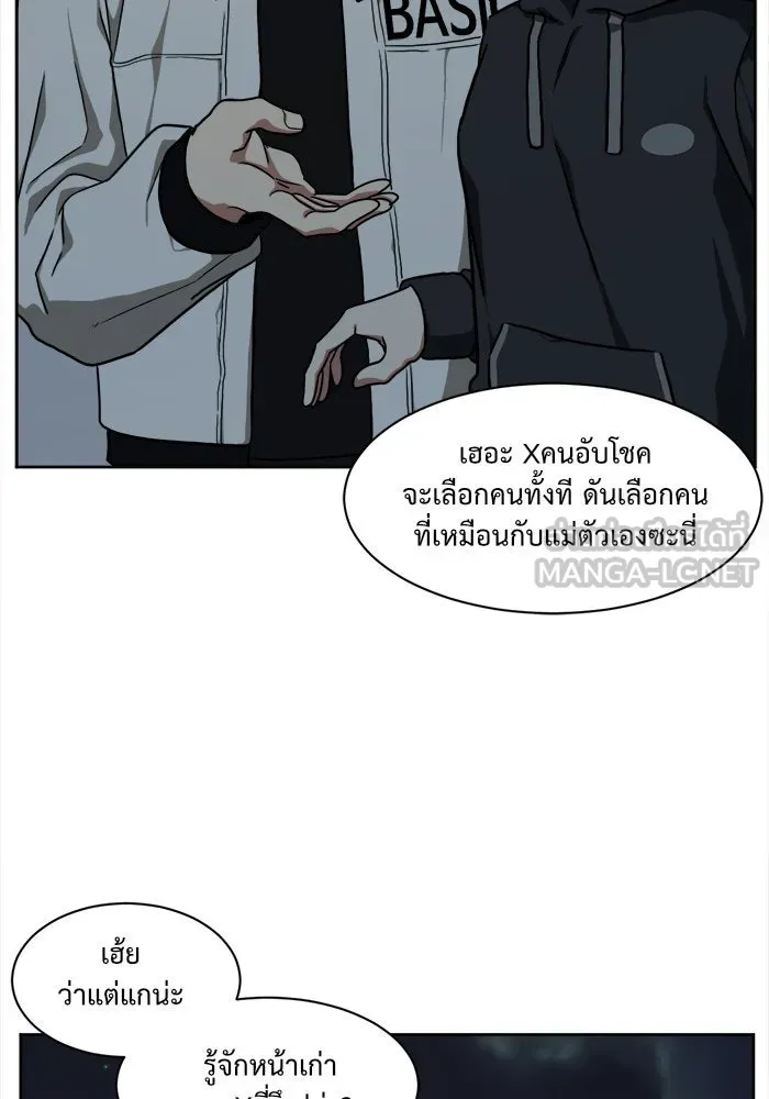 หน้า 90