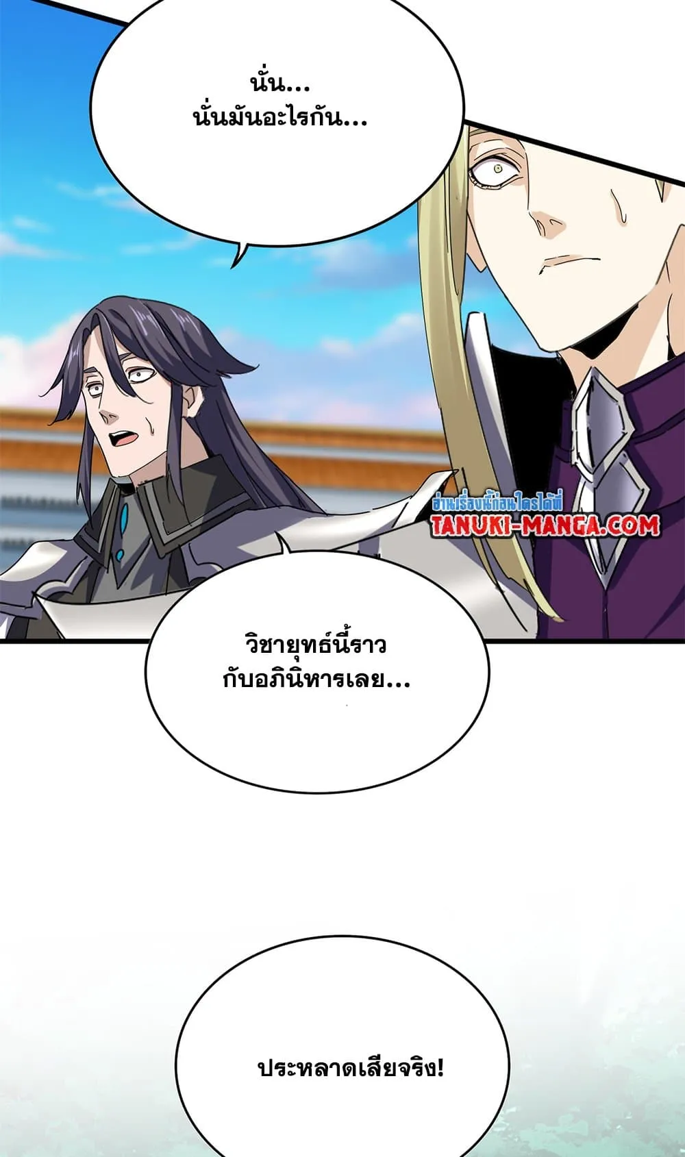 หน้า 45