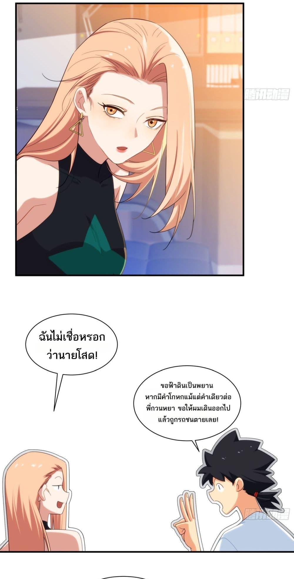 หน้า 32