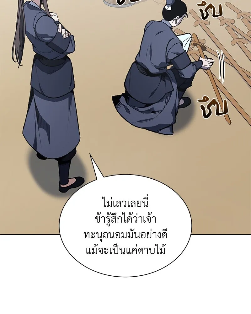 หน้า 148