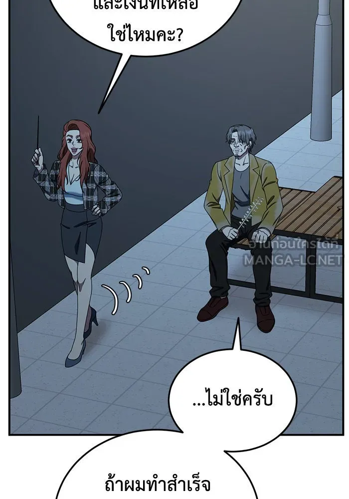 หน้า 111