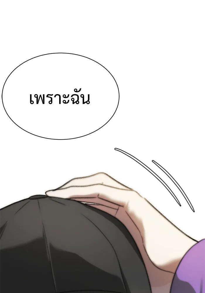 หน้า 190