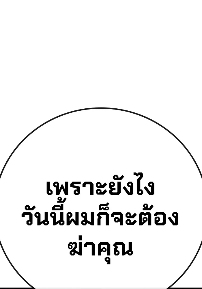 หน้า 197