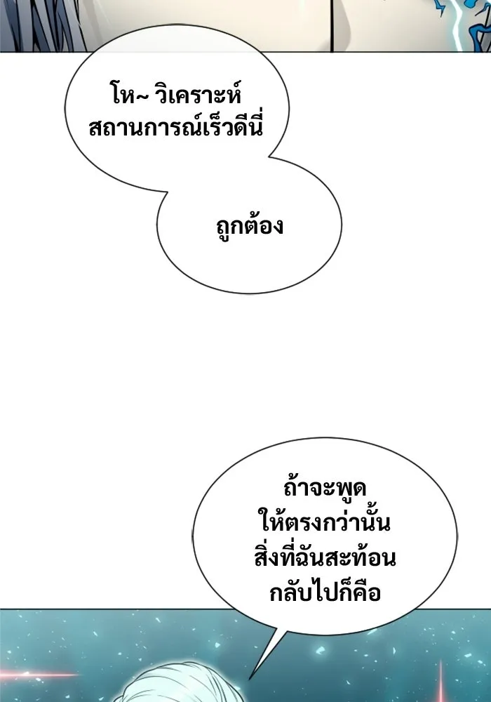 หน้า 143