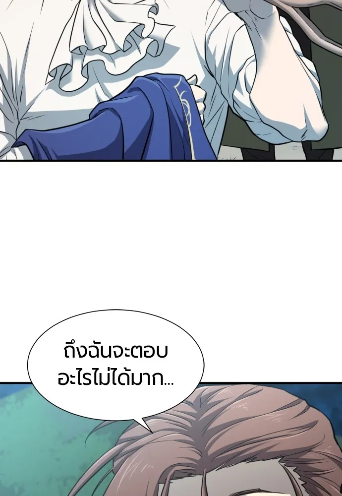หน้า 116