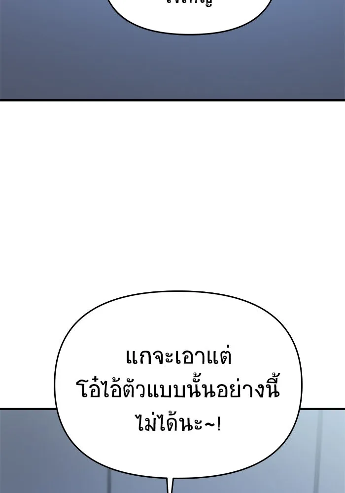 หน้า 140
