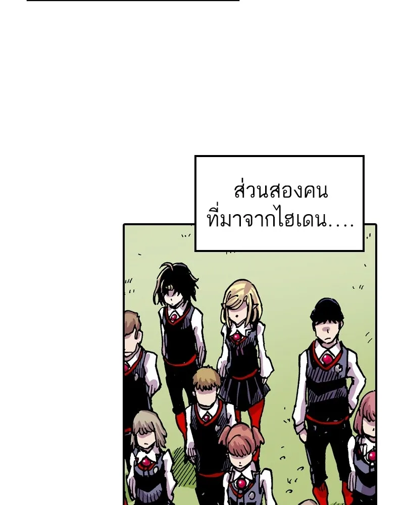 หน้า 77