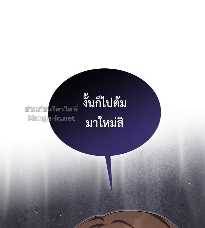 หน้า 111