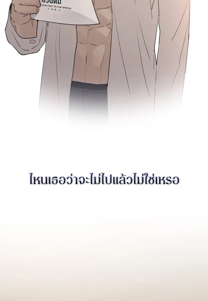 หน้า 91
